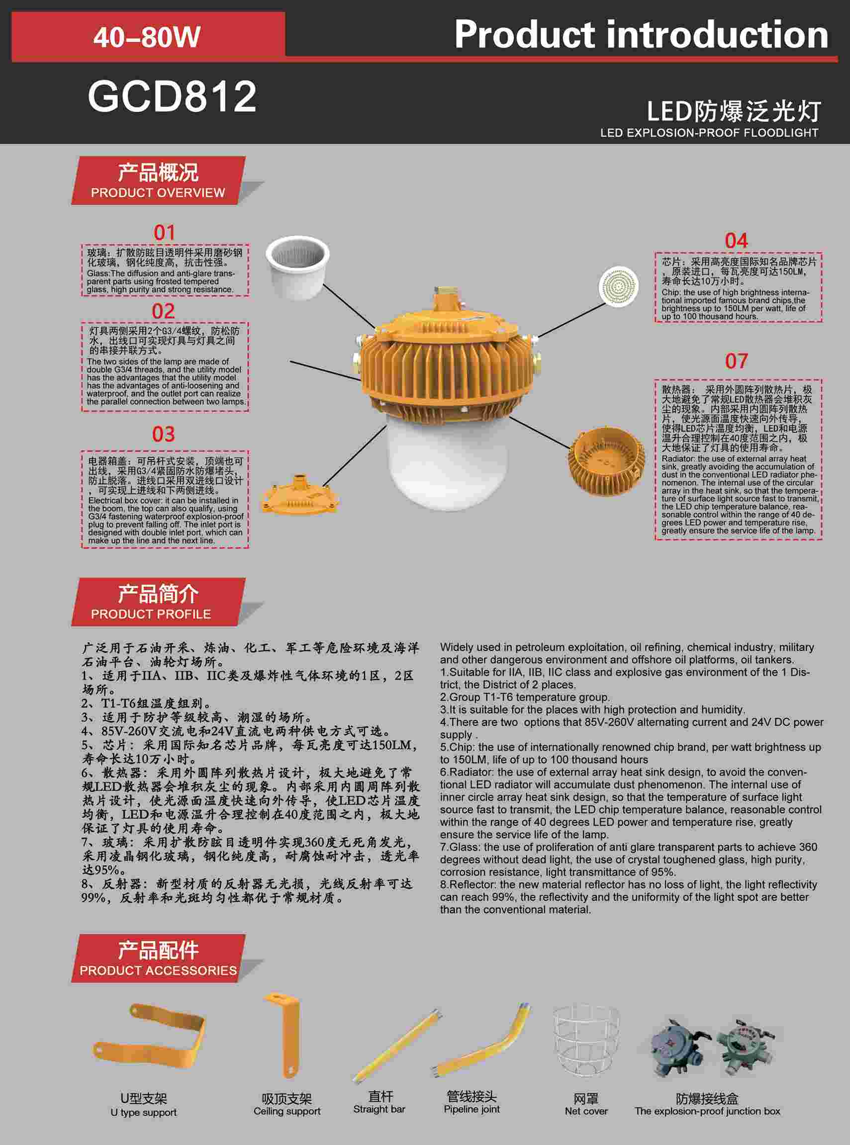 彩頁印刷價(jià)格